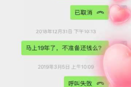 茂港如果欠债的人消失了怎么查找，专业讨债公司的找人方法