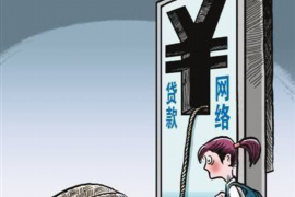 茂港专业要账公司如何查找老赖？