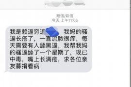 茂港专业讨债公司，追讨消失的老赖