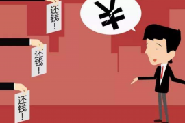 茂港对付老赖：刘小姐被老赖拖欠货款